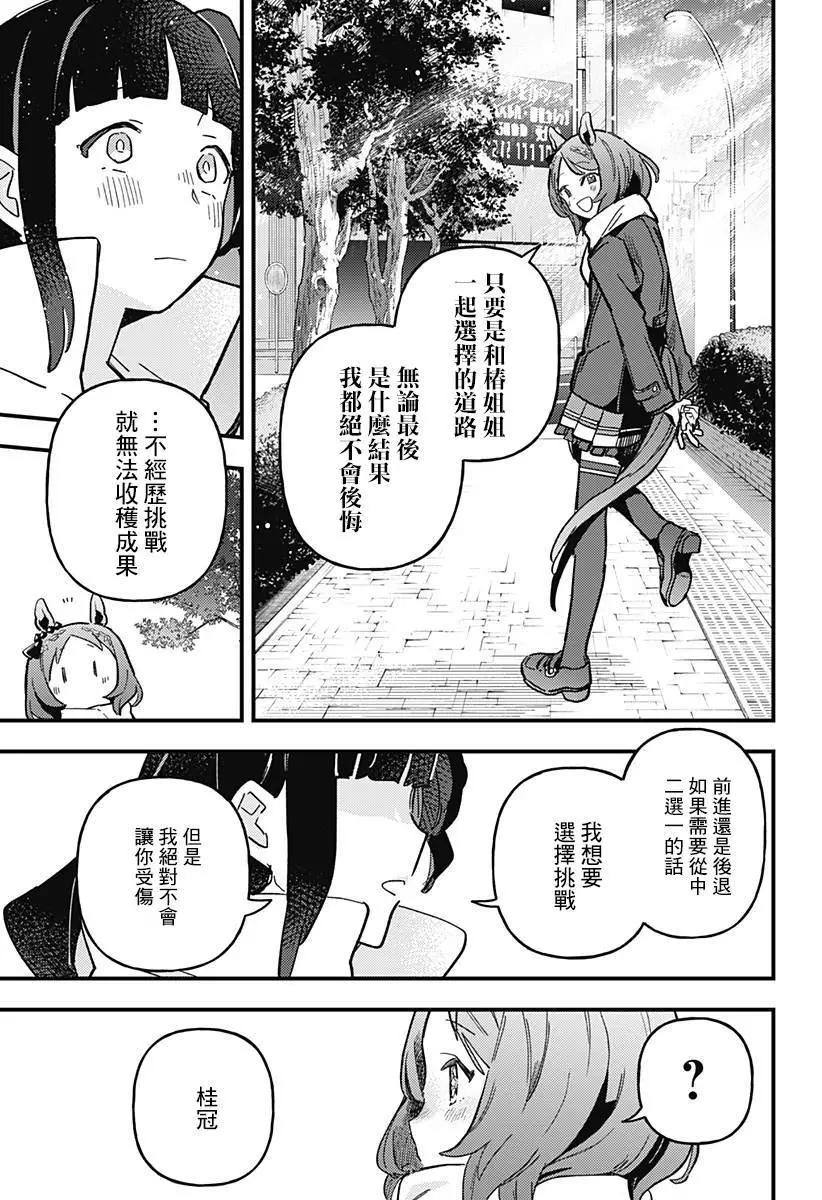 第09话18