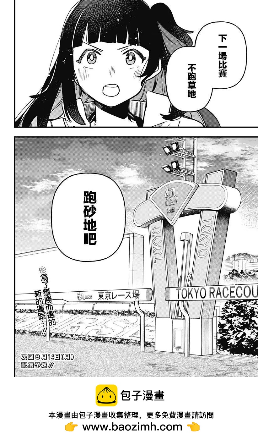 第09话19