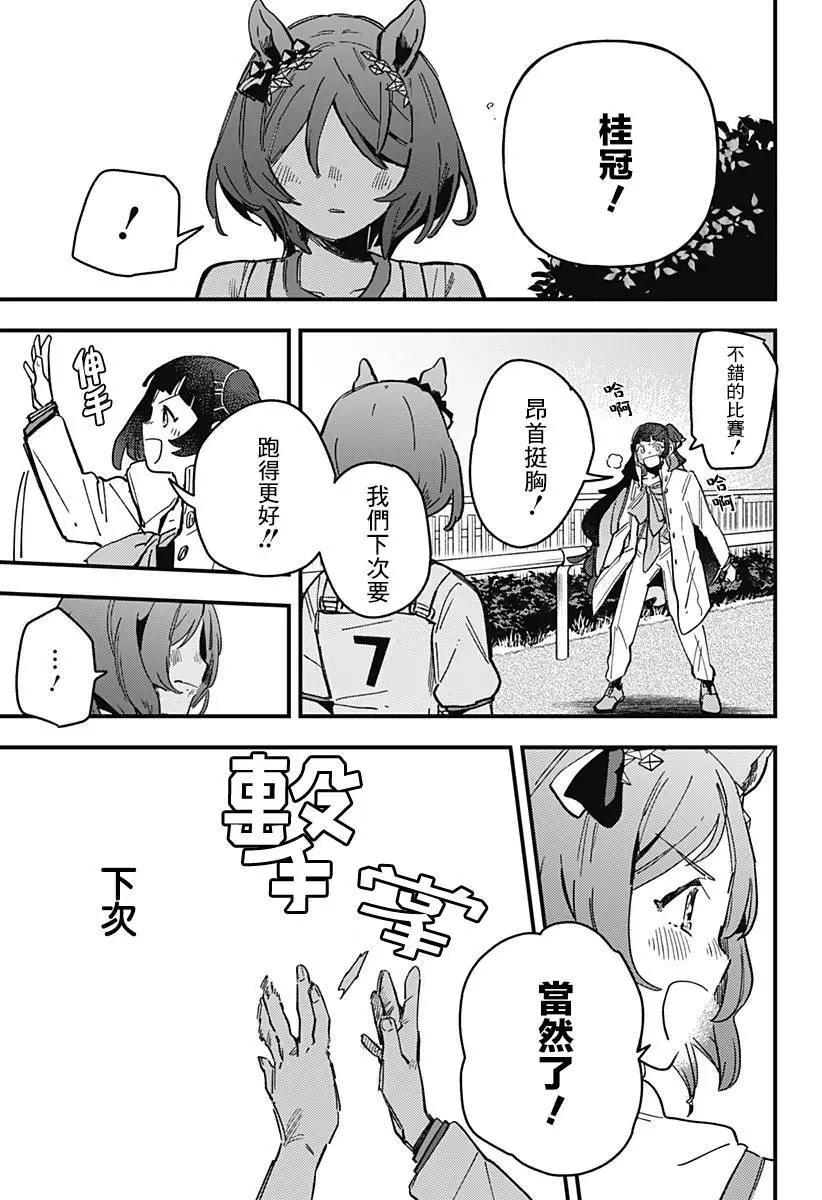 第09话2