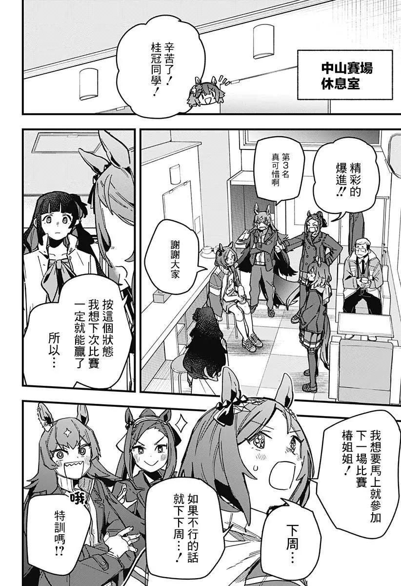 第09话5