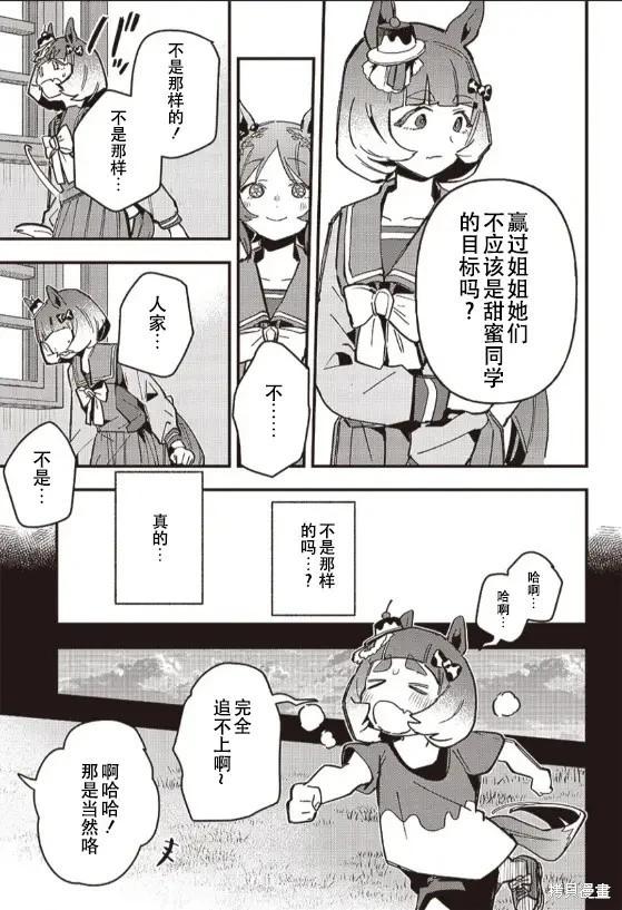 第10话16