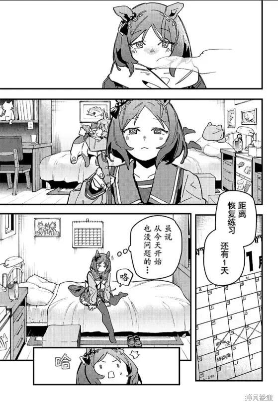 第10话2