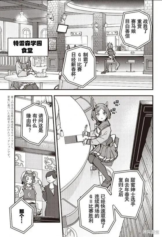 第10话4