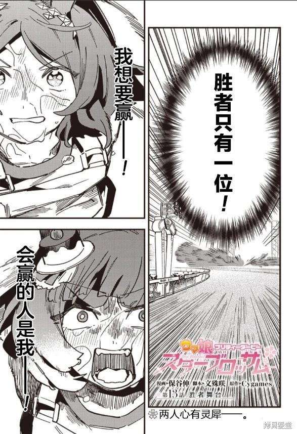 第13话0