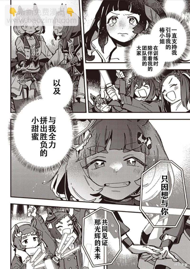 第13话18