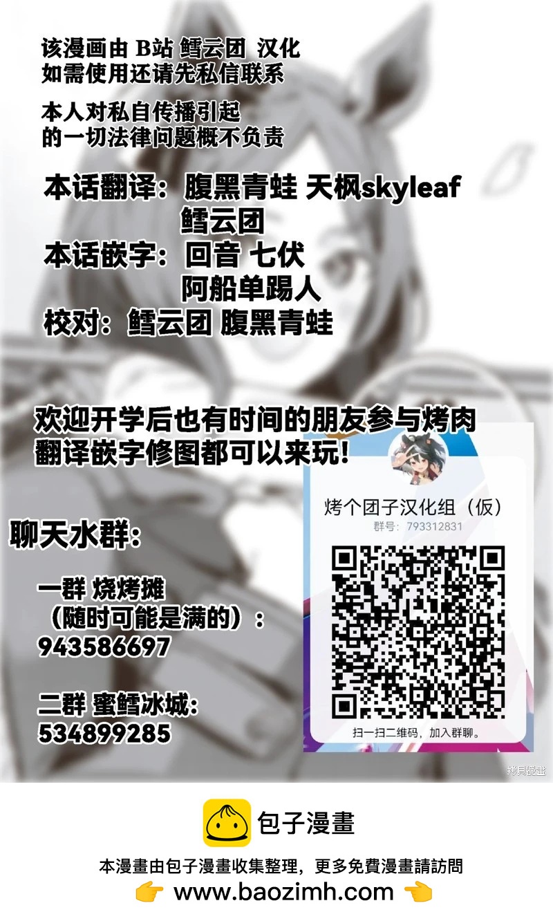 第13话20