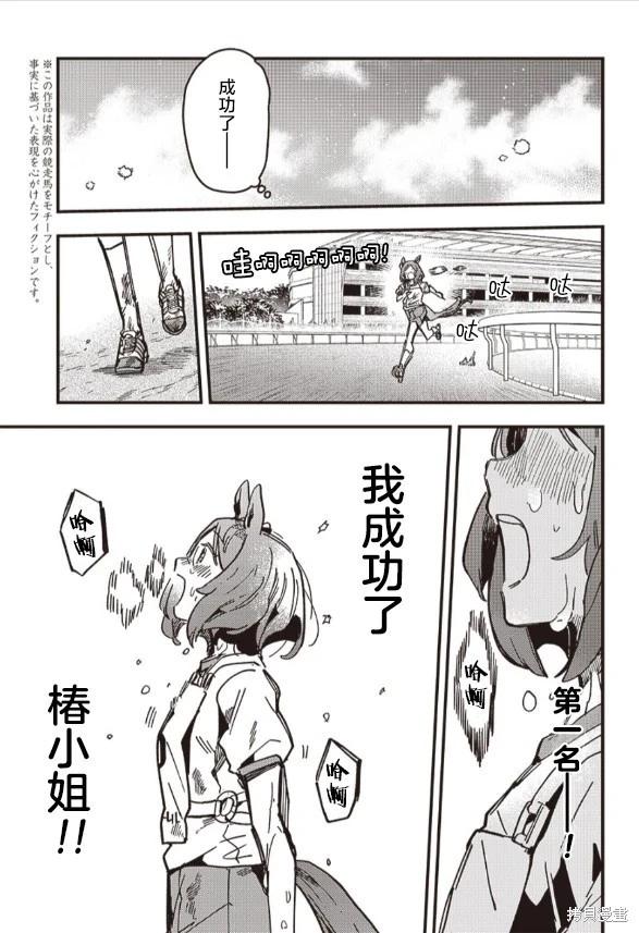 第13话3
