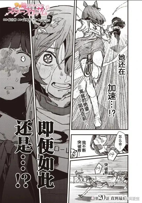 第20话0