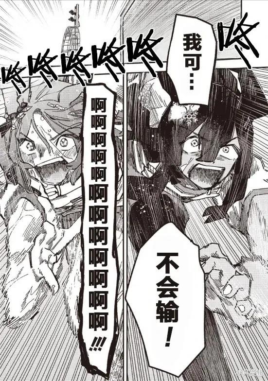 第20话8