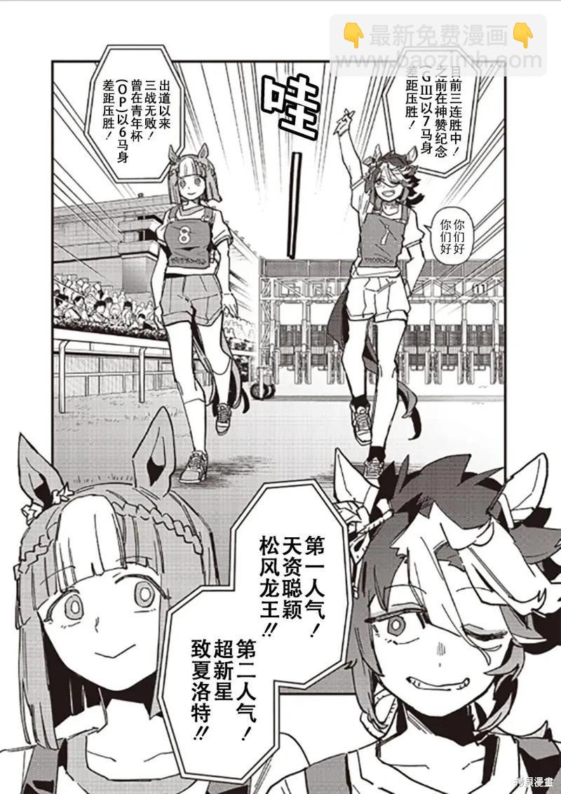 第21话4