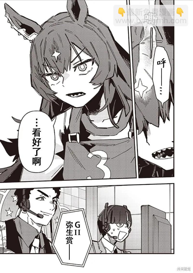 第21话8
