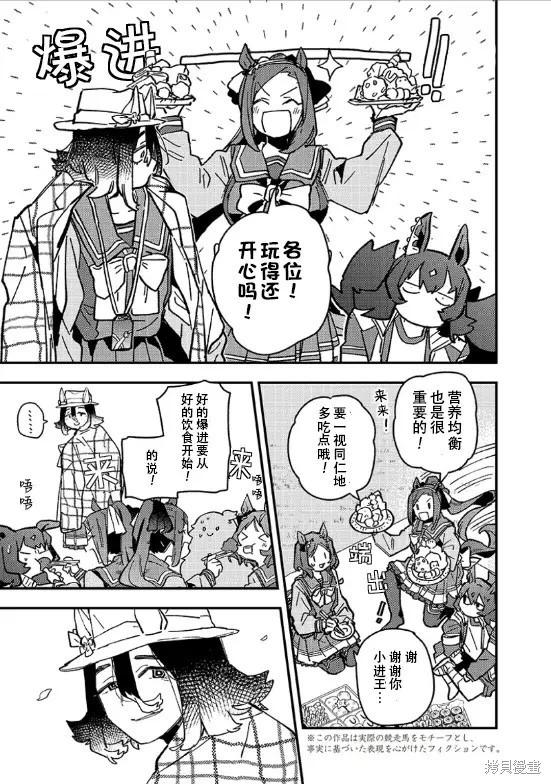 第24话10