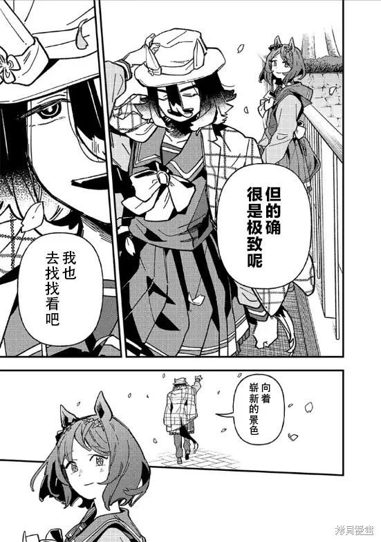 第24话16