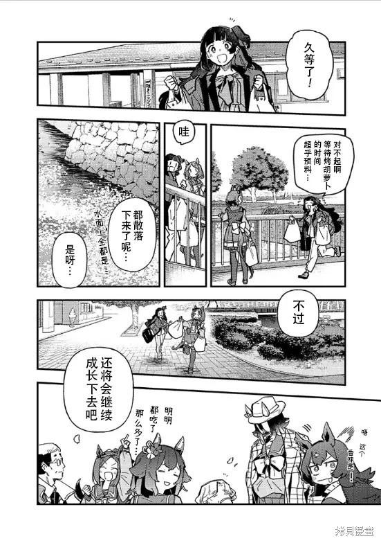 第24话17