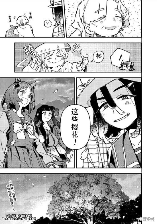 第24话18