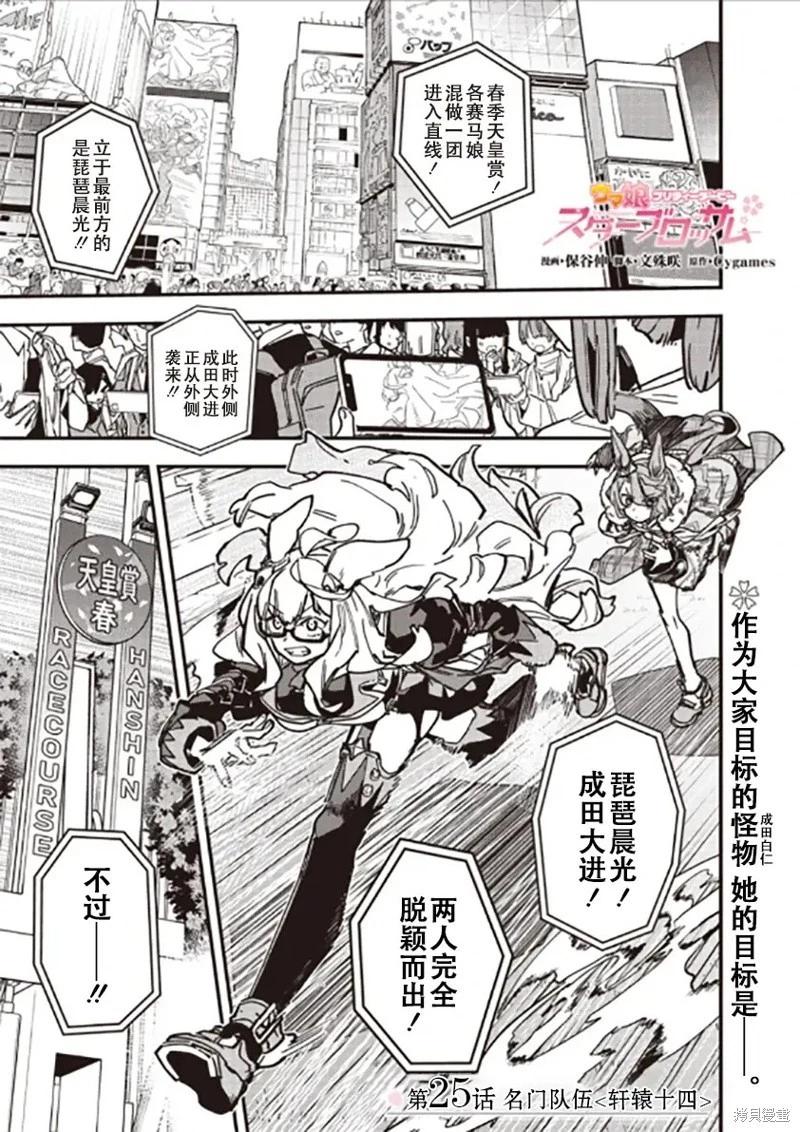 第25话0