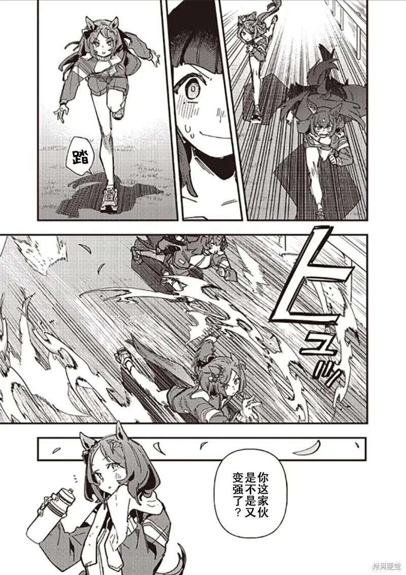 第25话12