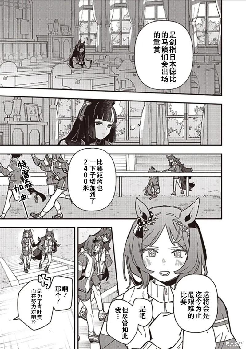 第25话14