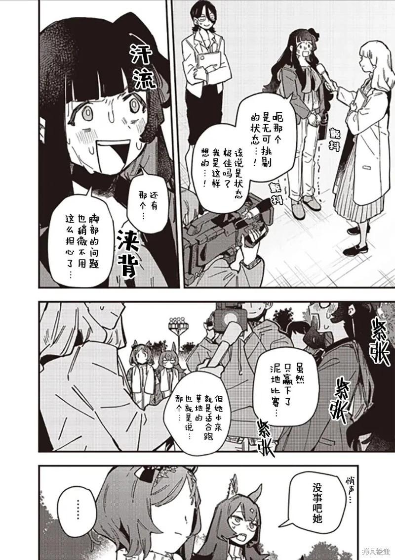 第25话15