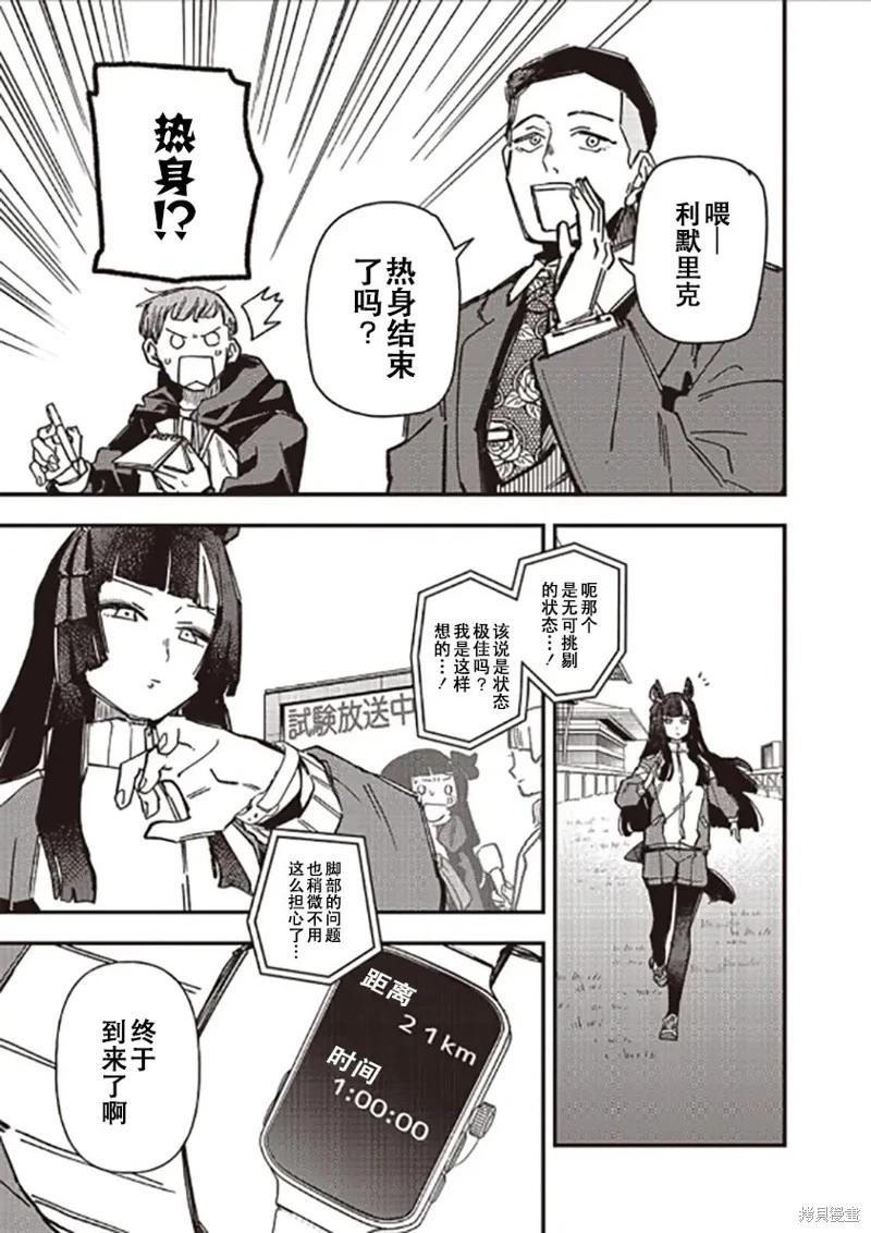 第25话18