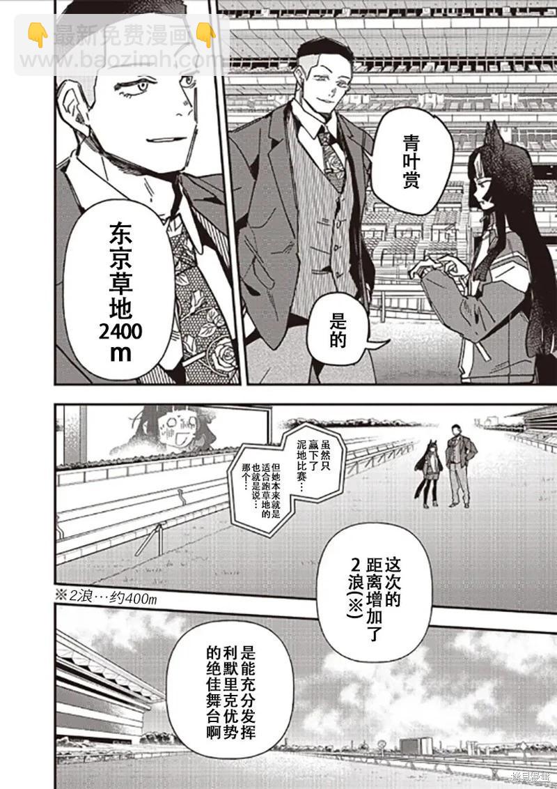 第25话19
