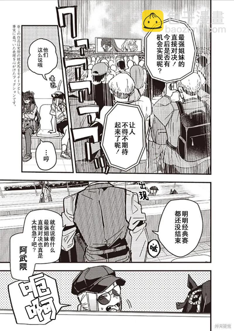 第25话4