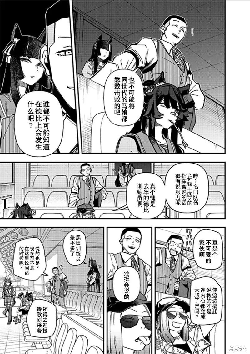 第25话6
