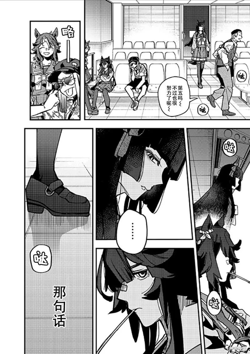 第25话7