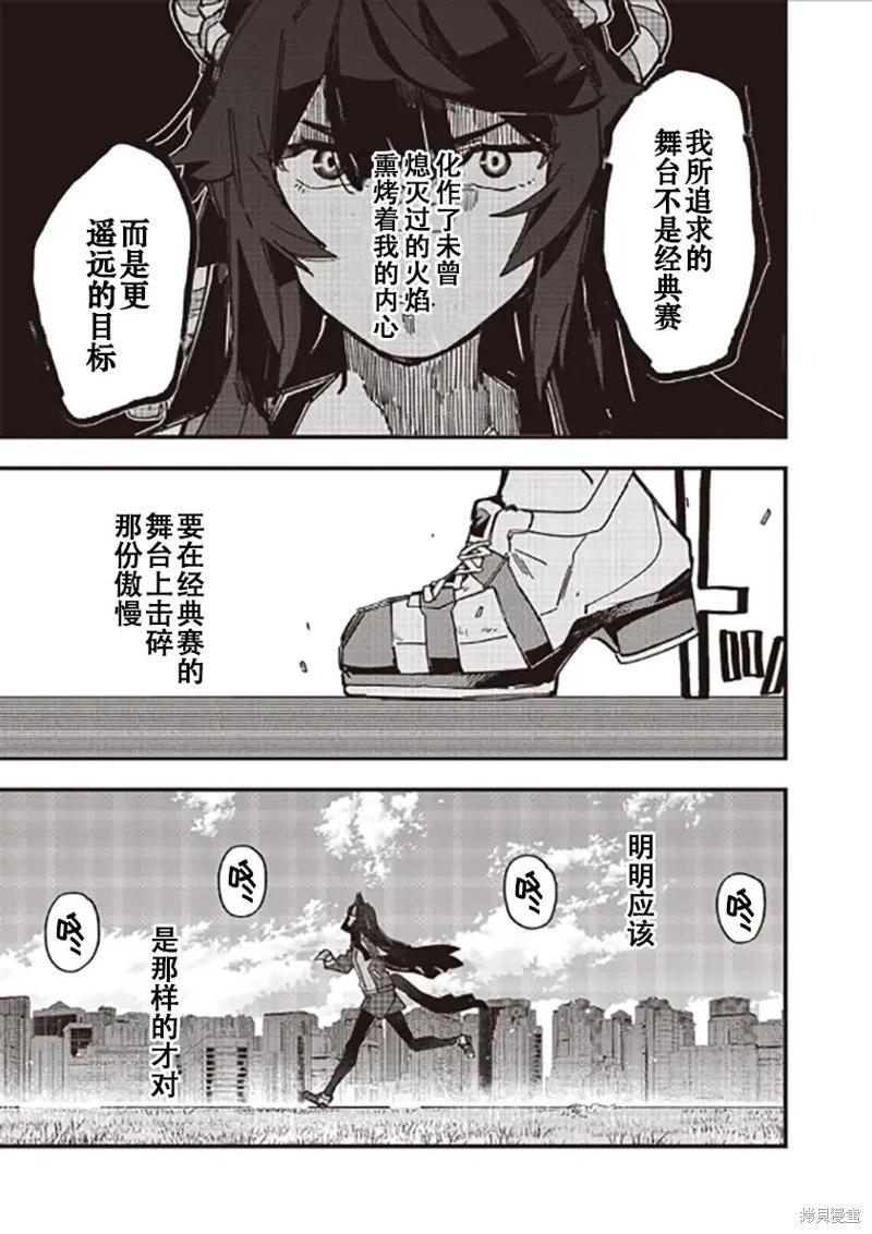 第25话8
