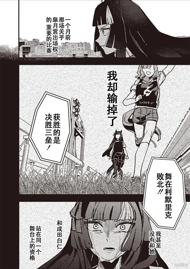 第25话9