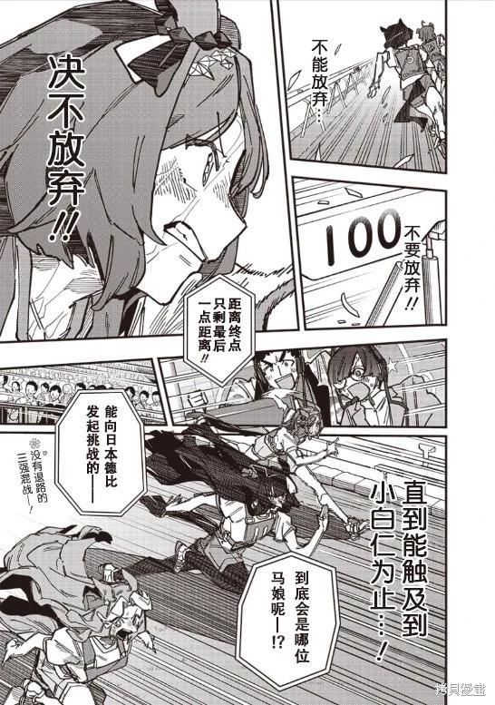 第29话0