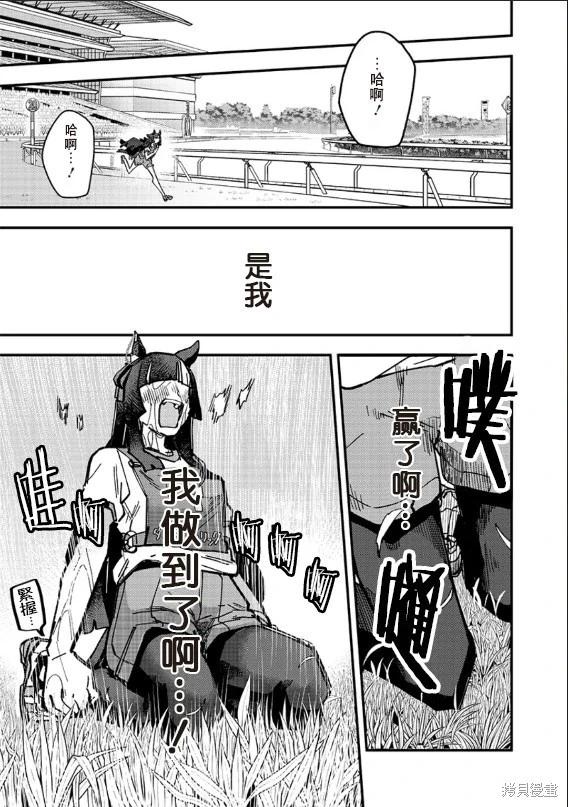 第29话3