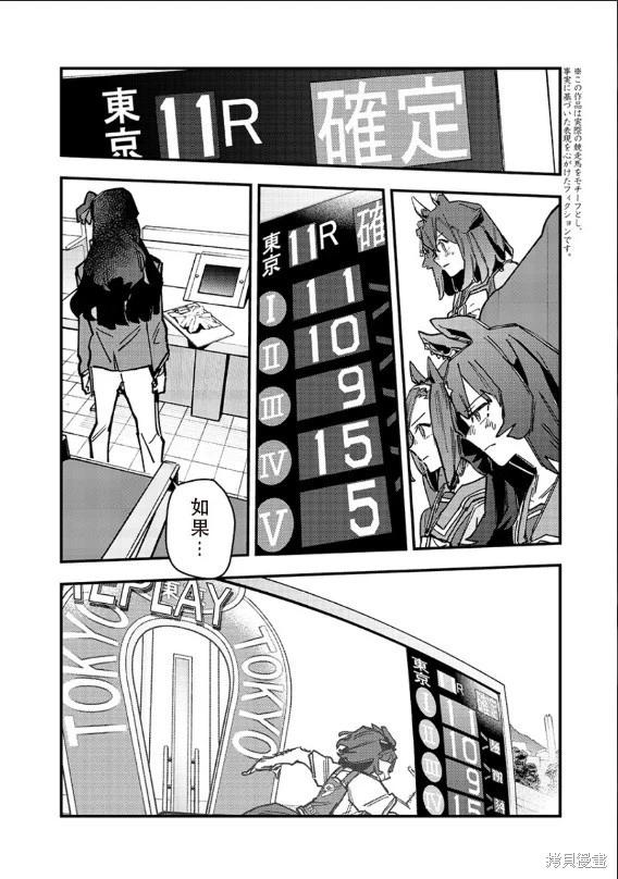 第29话6