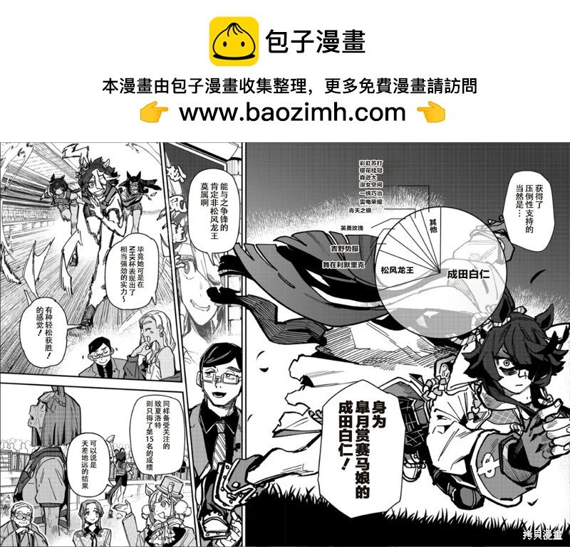第30话1