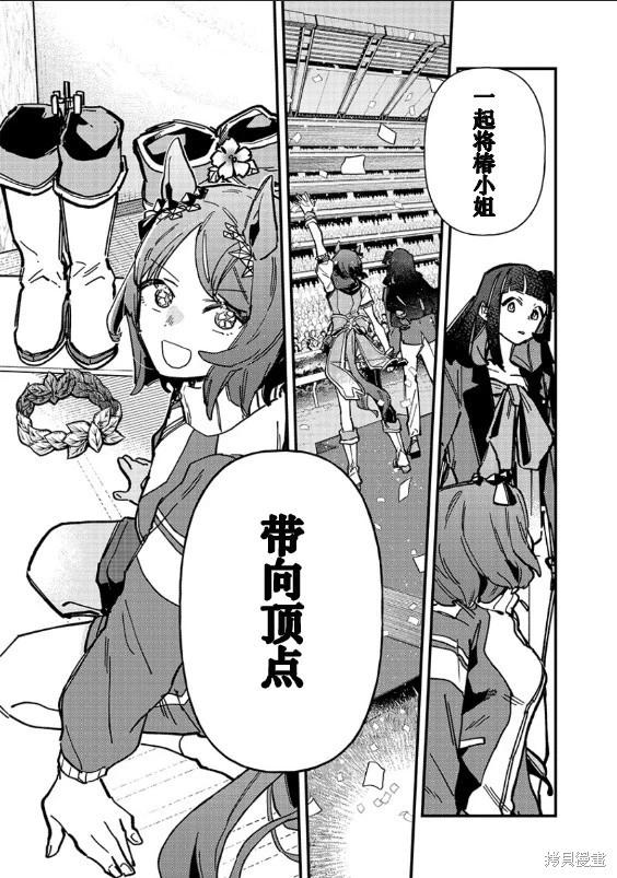 第30话13