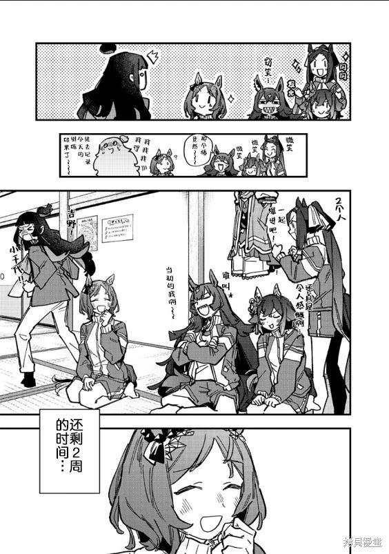第30话15