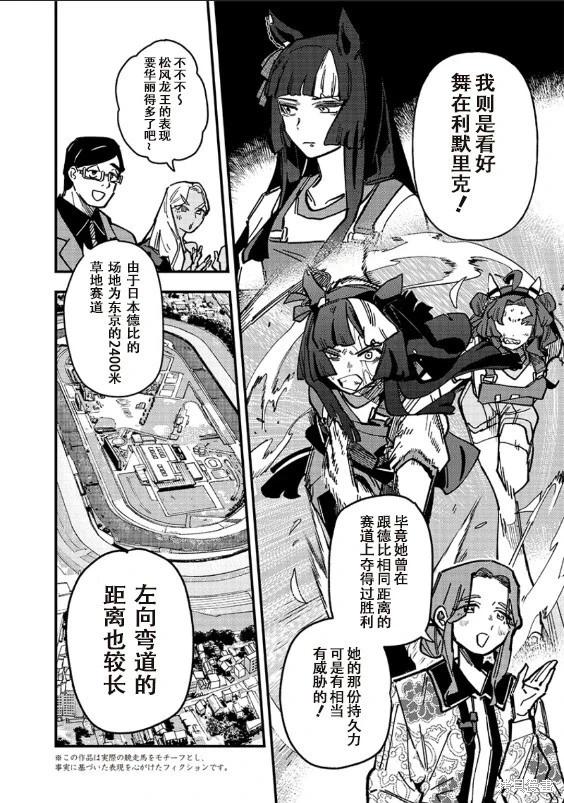 第30话2