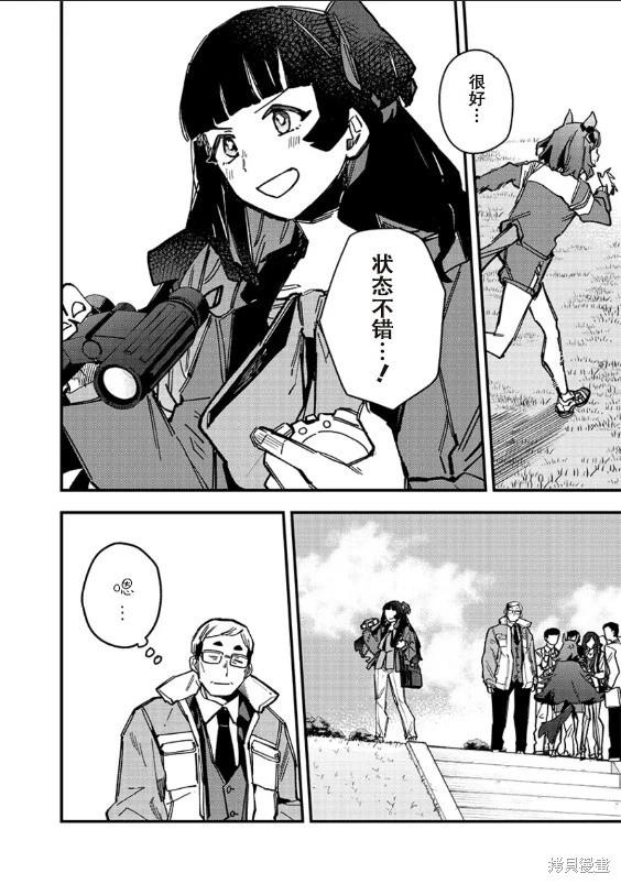 第30话6