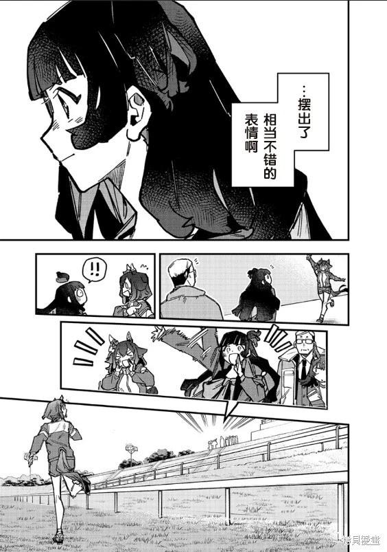 第30话7