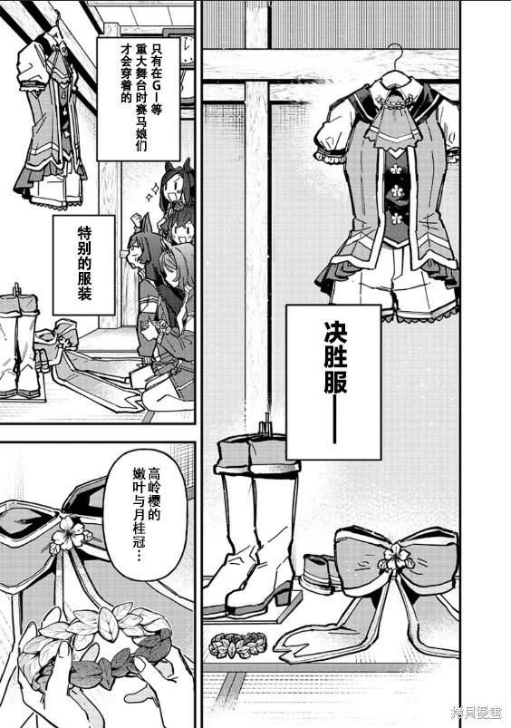 第30话9