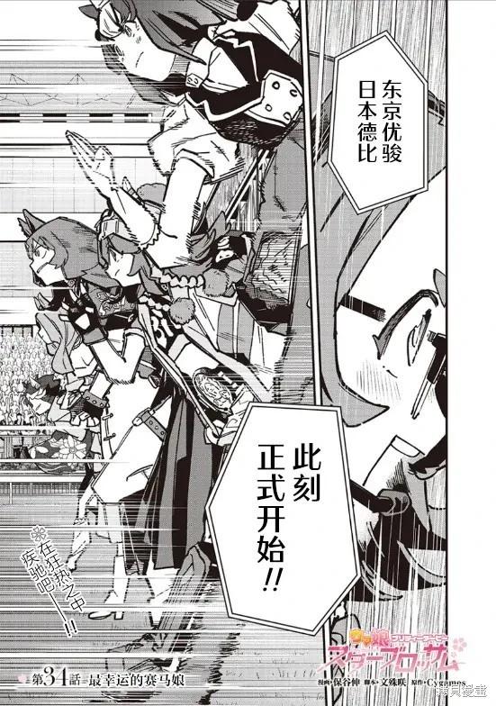 第34话0