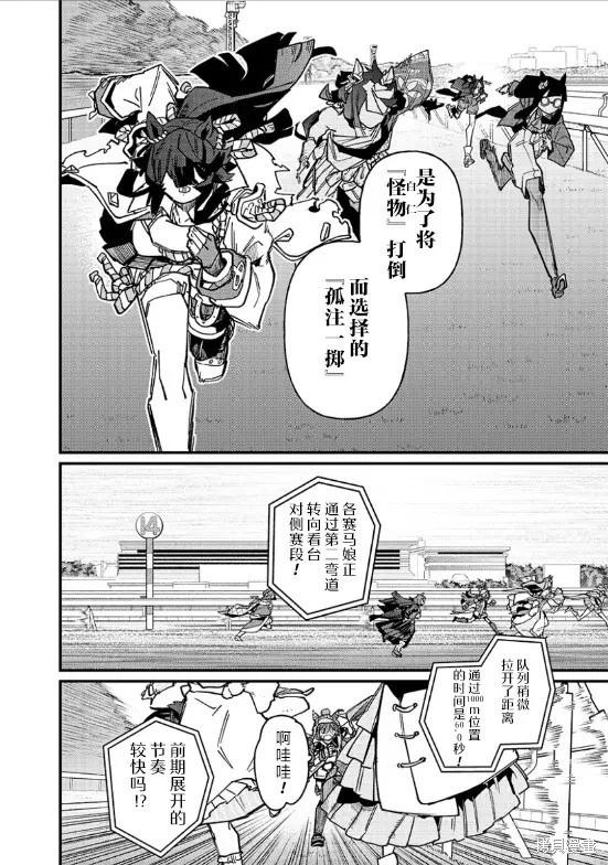 第34话11