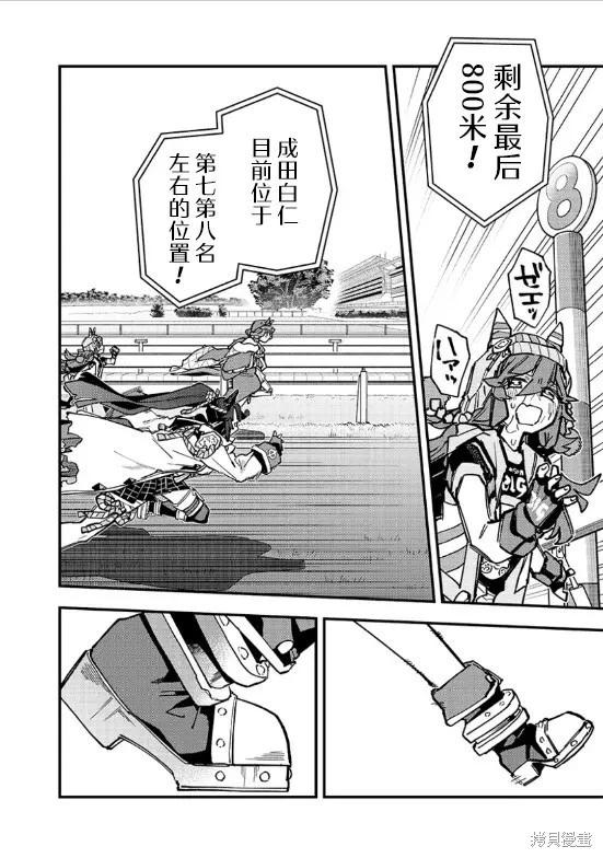 第34话17