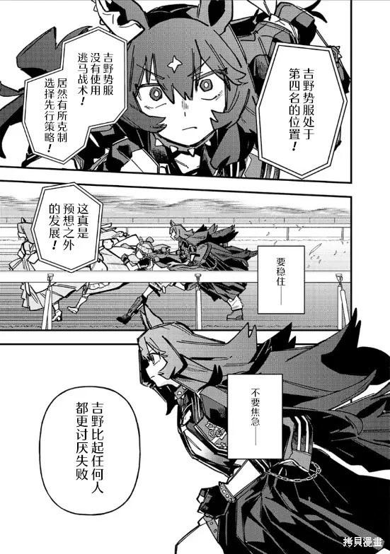 第34话4