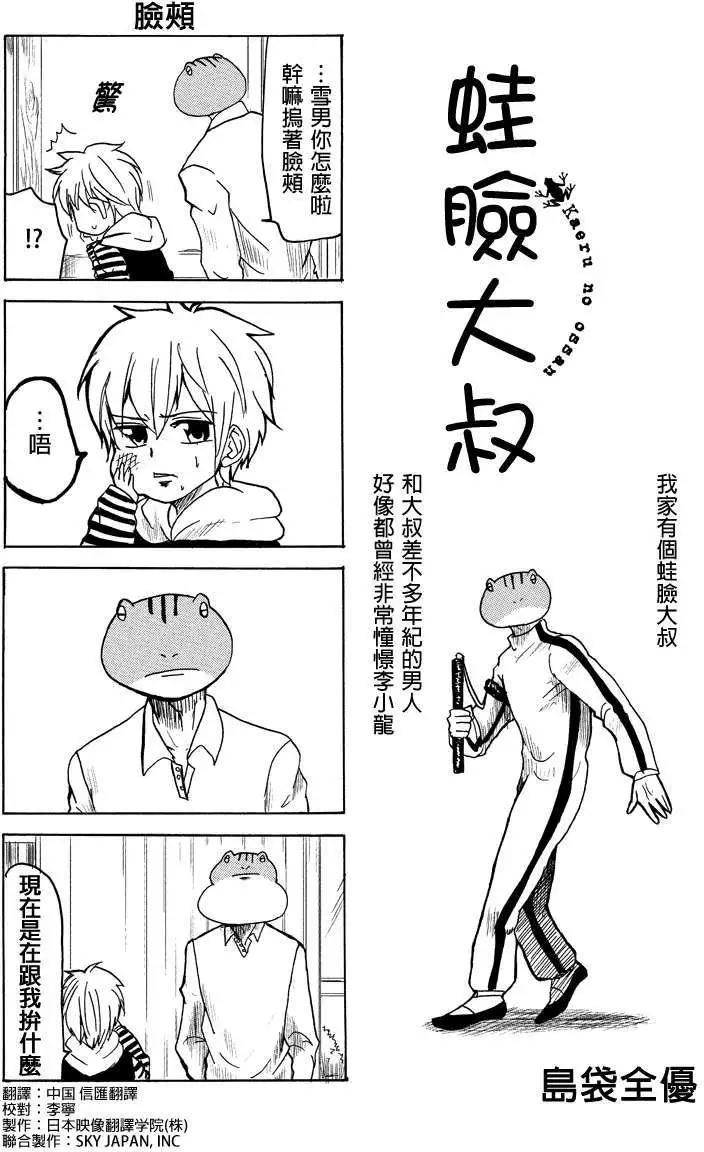 第20回0