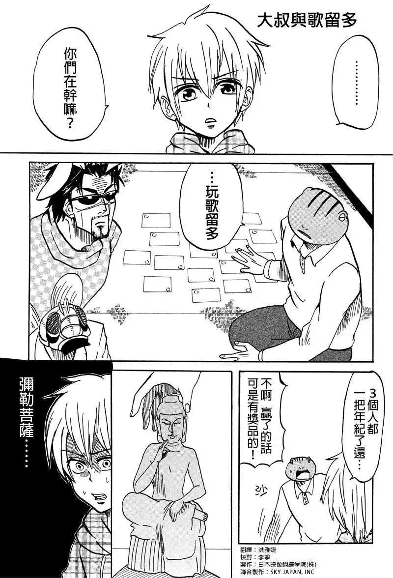 第24回0