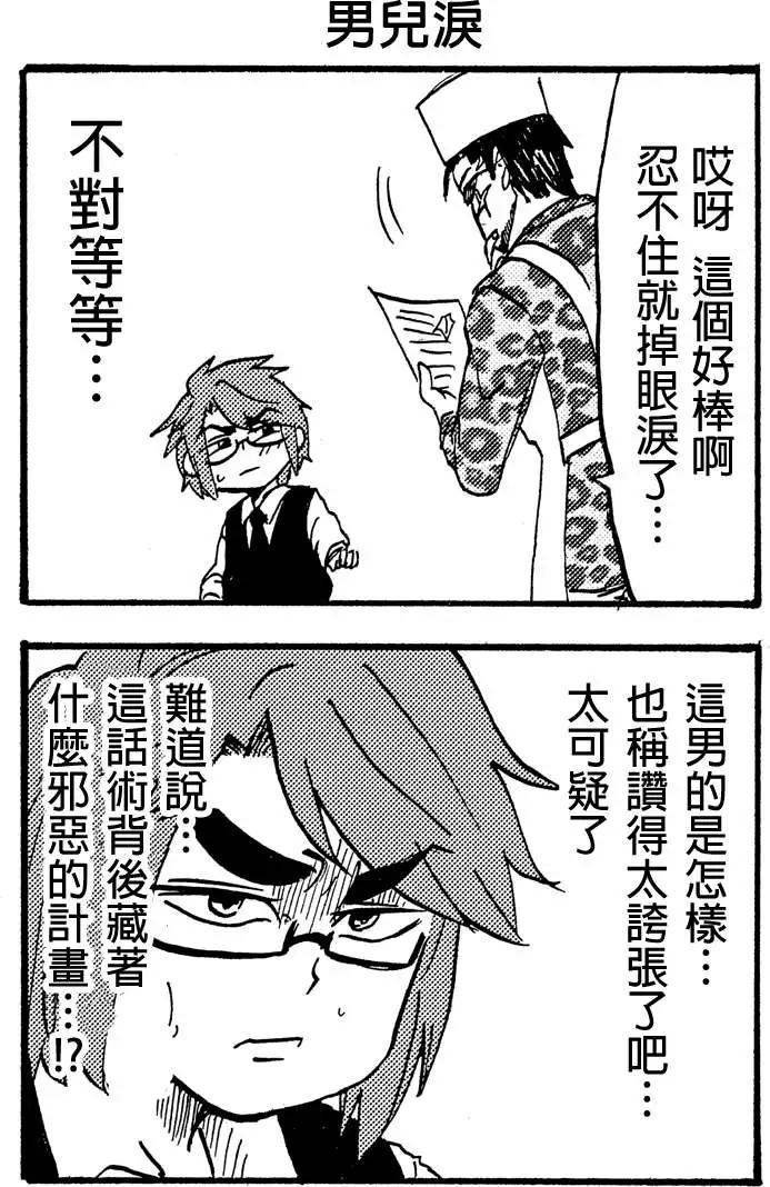 第30回11