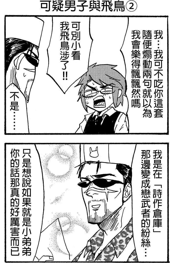 第30回16