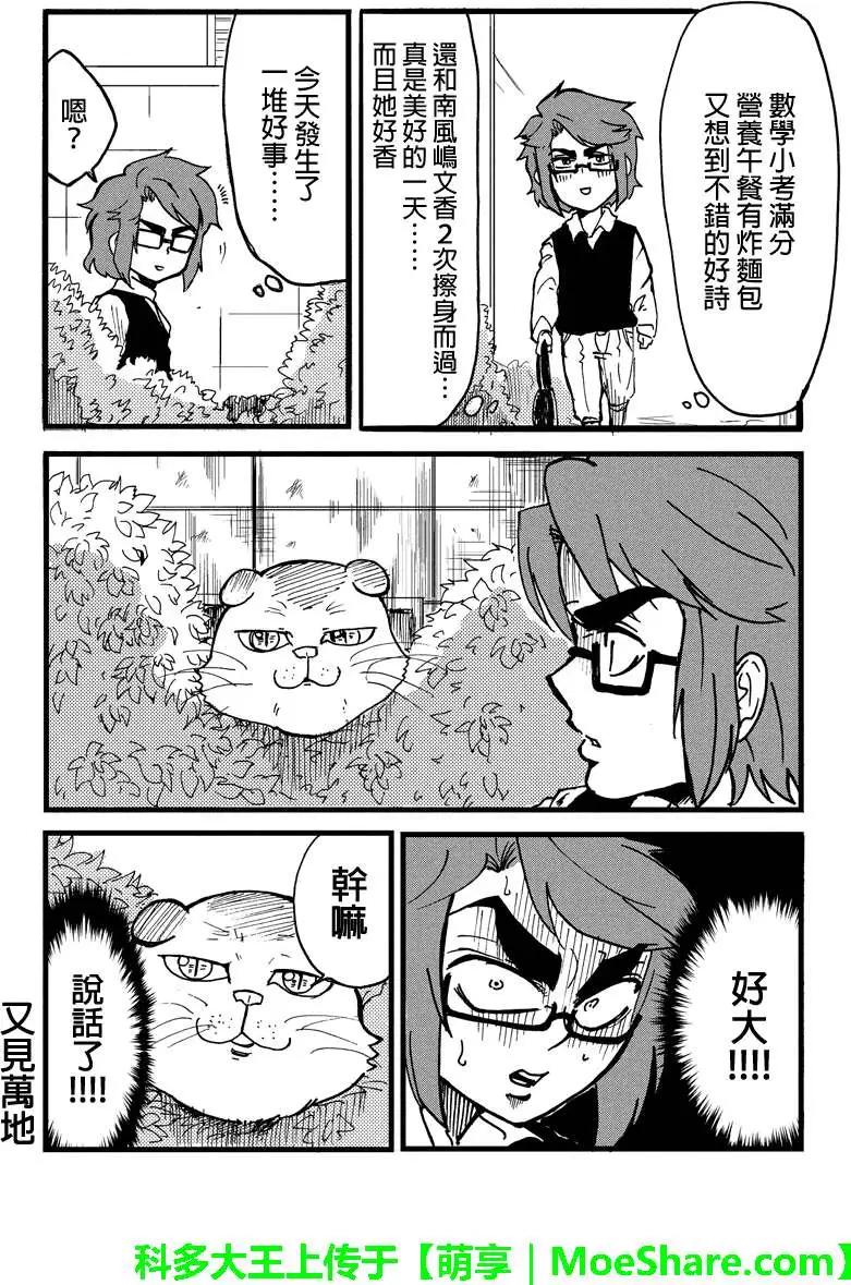 第36回0