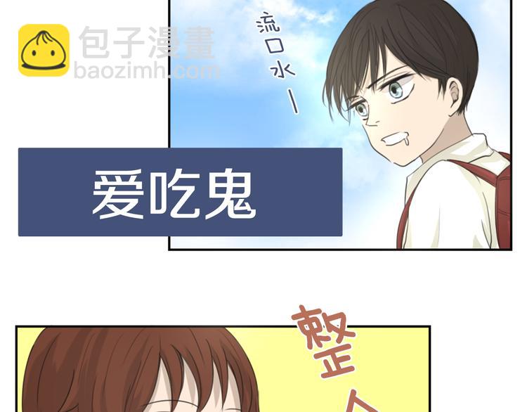 第1话 搬家11